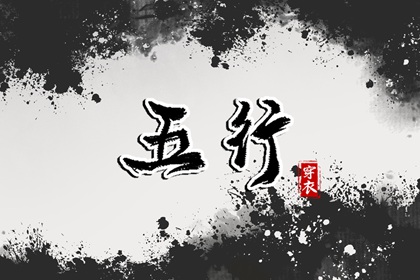 结婚择吉日|择吉日查询|择吉皇历
